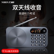 Liqin FM Radio Card Audio Broadcast Elderly Dedicated Multifunctional High Volume High-Quality Sound