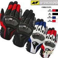 Rst391 Taichi Gloves / Rs Taichi Rst 391 Full Finger Gloves