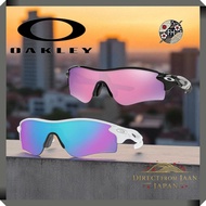 Oakley OO9206 RadarLock Path Sunglasses - Stylish and Versatile Eyewear