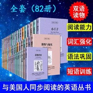 Genuine Gone with the Wind Bilingual Version English Original Version+Chinese Version Chinese-Englis