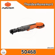 PUMPKIN ประแจบล็อกด้ามฟรีไร้สาย  20V 3/8"-1/2" คอสั้น INF-3812RB (50468) / คอยาว INF-E3812RB (50469)