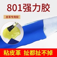Eric 801 Super Adhesive Sponge Leather Plastic Yellow Glue Metal Wood Glue 900ml Sponge Glue BZRX