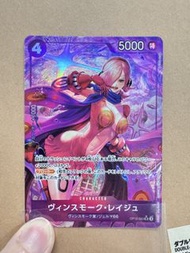 One Piece 卡牌遊戲 - 蕾玖 OP12-063 SR