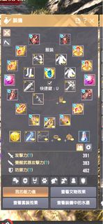 放黑色沙漠帳號 850面版