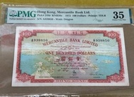 有利銀行地圖$100 1973年 PMG35