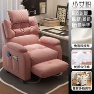 全城熱賣 - 懶人沙發椅 電腦椅 可躺午睡單人沙發久坐舒適遊戲電競椅 宿舍學生椅（快遞送貨上門）