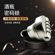 Gift Lock Vacuum Stopper Position Lock Wine Flask Red Wine Cross-Border Sealed Anti-Theft Lock Wine 