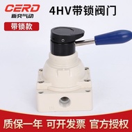 Pneumatic Valve Three-Position Four-Pass Hand Rotating Valve 4HV210-08-S-L with Lock 4HV230-08 4HV31