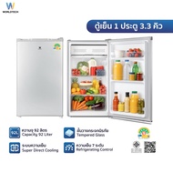 Worldtech ตู้เย็น 3.3 คิว ความจุ 92 ลิตร ตู้เย็นขนาดเล็ก ประหยัดไฟเบอร์5 รับประกัน 3ปี รุ่น WT-RF101