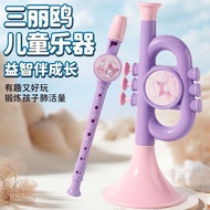 Recorder Music Hot Selling Music Children Ou Baby Toys Three Toys