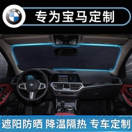 BMW 3 Series 320li Sunshade 5 Series 530li X1 X3 Car Sunscreen Heat Insulation Sunshade X2 Interior 