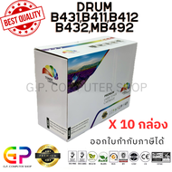 Color Box / Oki / Drum / B411 / B431 / ดรัมเลเซอร์เทียบเท่า / B411d / B411dn / B431d / B431dn / MB46