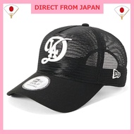 New Era Golf Mesh Cap 9FORTY A-Frame - Los Angeles Dodgers Black Edition