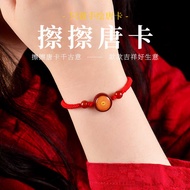 T Tangka Cinnabar Small Perfection Shurangama Mantra Heart Mantra Bracelet Colorful Adjustable Six-C