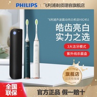 Get Gifts🏓Philips Automatic Adult Electric Toothbrush Household Good-looking Rechargeable Student Male Female StudentHX2