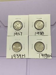 （銀色男皇壹毫一套4枚）香港硬幣英皇佐治六世1937-39年壹毫 Government of Hong Kong King George VI $0.1