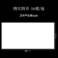 Cool Bao Di Jing County Anhui Xuan Paper Chinese Rice Paper Processed Rice Paper Medium Raw Four Fee