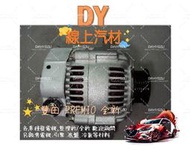 【DY】(免運費/全新品/保固一年)  TOYOTA PREMIO 波羅蜜 發電機 赤字