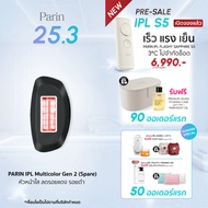 PARIN IPL GEN2: Shooting Head Clear Face (Can Be Used Only From The Shop) MULTICOLOR 999 999 SHOT Co