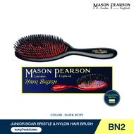 MASON PEARSON Regular Junior Bristle & Nylon BN2 สี DARK RUBY หวีขนหมูป่า ผสมไนลอน หวีแปรงผม ขนาดกลา