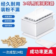 ZQ3S READY STOCK Filler No. 100 Holes No. 0 Powder Medium Powder Hollow Edible Shell Filling Powder 