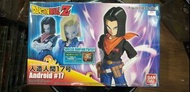 BANDAI 龍珠 人造人間 17號 模型 DRAGON BALL