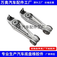Suitable for Porsche 911 cayman cayman 718 Boxter 987 Front Rear Lower Arm Lower Hanging