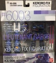【多金魚】全新 FIX GFF #6003 KERORO 軍曹 Lieutenant Garuru KA-006 鋼彈