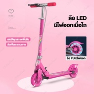 2-Wheel Scooter Children's With Kids Lights Easy To Fold 3 Levels Of Height Lightweight Kids Scooter