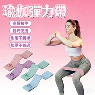Buttocks Yoga Supplies 20-90 Pounds Optional Ring Elastic Band Resistance Rope Loop Tension Leg Trai