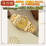 全港澳有實體店鋪：勞力士 18308 古董錶，舊手錶，壞手錶，二手錶，陀錶，懷錶，勞力士 rolex,百達翡麗 PATEK PHILIPPE，歐米茄 OMEGA,帝舵 Tudor，萬國 WC，愛彼 A