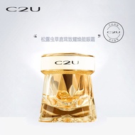 C2U Truffle Deer Antler Luxurious Rejuvenating Eye Cream Firming Moisturizing Fade Fine Lines White 