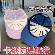 Adult Baseball Cap Cap Inner Support Folding Anti-Deformation Unisex Storage Storage Cap Support Cap