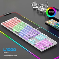 RAIKU L1000 คีย์บอร์ดเกมกลโปร่งใส RGB แยกสาย 104 คีย์คอมพิวเตอร์คีย์บอร์ดสํานักงานจากประเทศจีน