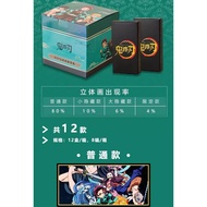 Blind box card 3D Art Painting manga - Blind box card 3D Manga