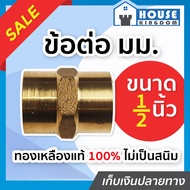 Fast Delivery Mm Joint Brass Size 1/2 Inch (4 Inch) Does Not Rust Air Hose Fitting Quick Connector.