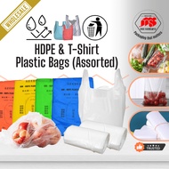 {MSVT-WS} Quality HDPE & Singlet Plastic Bags 5x8/ 6x9/ 9x15