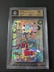 龍珠 dragon ball 美版卡 閃卡 tcg eb-01 scr 女主角 bgs 10 not psa