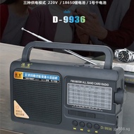 Vintage German Heavy Radio Loud Portable Radio High Sensitivity Radio Elderly Radio Full Band Sound 