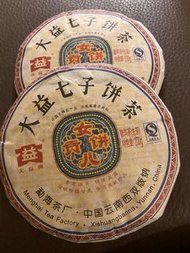 品賞/收藏 2餅 大益品牌［女兒貢餅（2008年）］普洱生茶餅；每餅200克裝