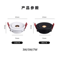 A Bunch of Spotlights Ultra-Thin Small Angle Embedded 3W Tea Room Ambient Lights 3 Degrees 8 Degrees