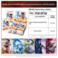 kayou | ชุดการ์ด Nezha Demon Child 1 กล่อง