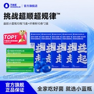 Wanyi Blue WonderLab Small Blue Bottle WaonderLab Small Blue Bottle20250616