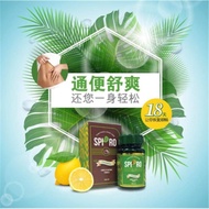 Wellous Spiro 藻安你好 双藻排毒糖