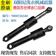 Siemens Bosch IQ300 IQ500 IQ700 WM14P2692W Drum Washing Machine Dual Stroke Shock Absorber