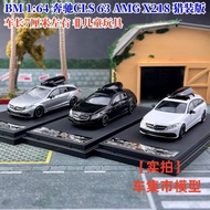 Ready Stock BM 1: 64 Benz CLS 63 AMG X218 Hunting Version Alloy Car Model Boss