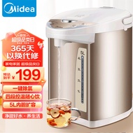 美的（Midea）电热水瓶热水壶电水壶304不锈钢热水瓶电热水壶净甜5L大容量烧水壶智能控温恒温暖水壶701-50T