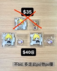 Pjsk Prsk 世界計劃 MMJ 鏡音鈴rin VBS 鏡音連 len 地圖小人 小立牌