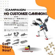 HG Customize Campaign