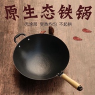 [NEW!]Old-Fashioned a Cast Iron Pan Wok Non-Coated Pan Non-Stick Pan Rural Household Induction Cooker Gas Stove Cooking Pot